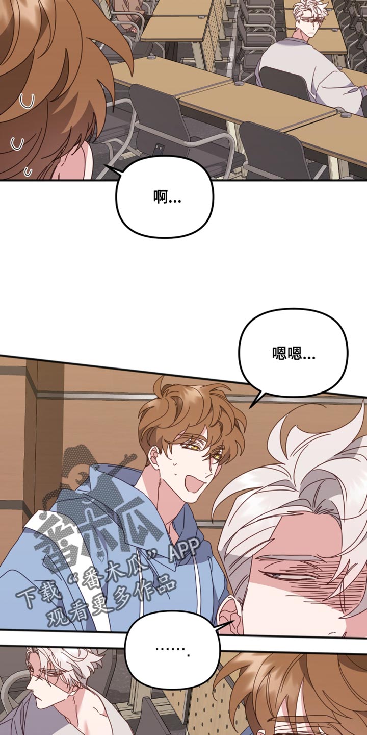 第67章：气死我了22