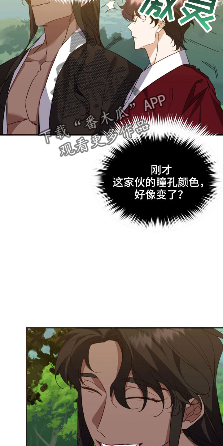 第28章：兄弟35
