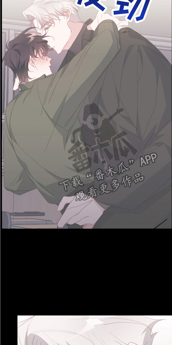 第6章：死也不行12