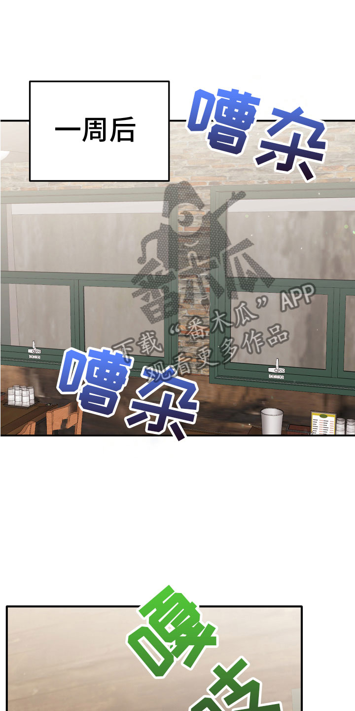 第19章：生气的是5