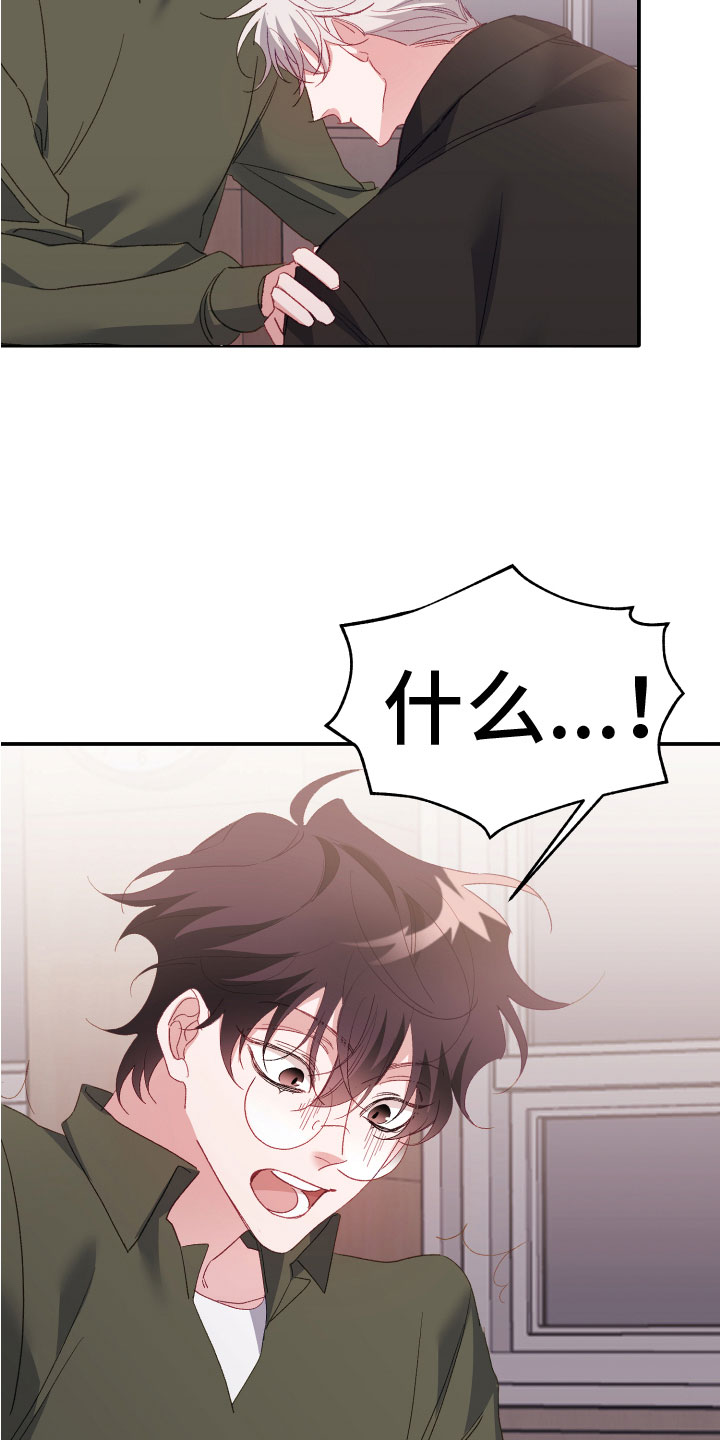 第3章：身体记得8