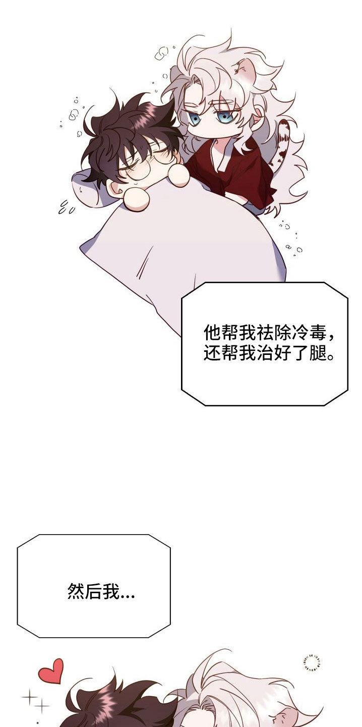 第34章：做家教20