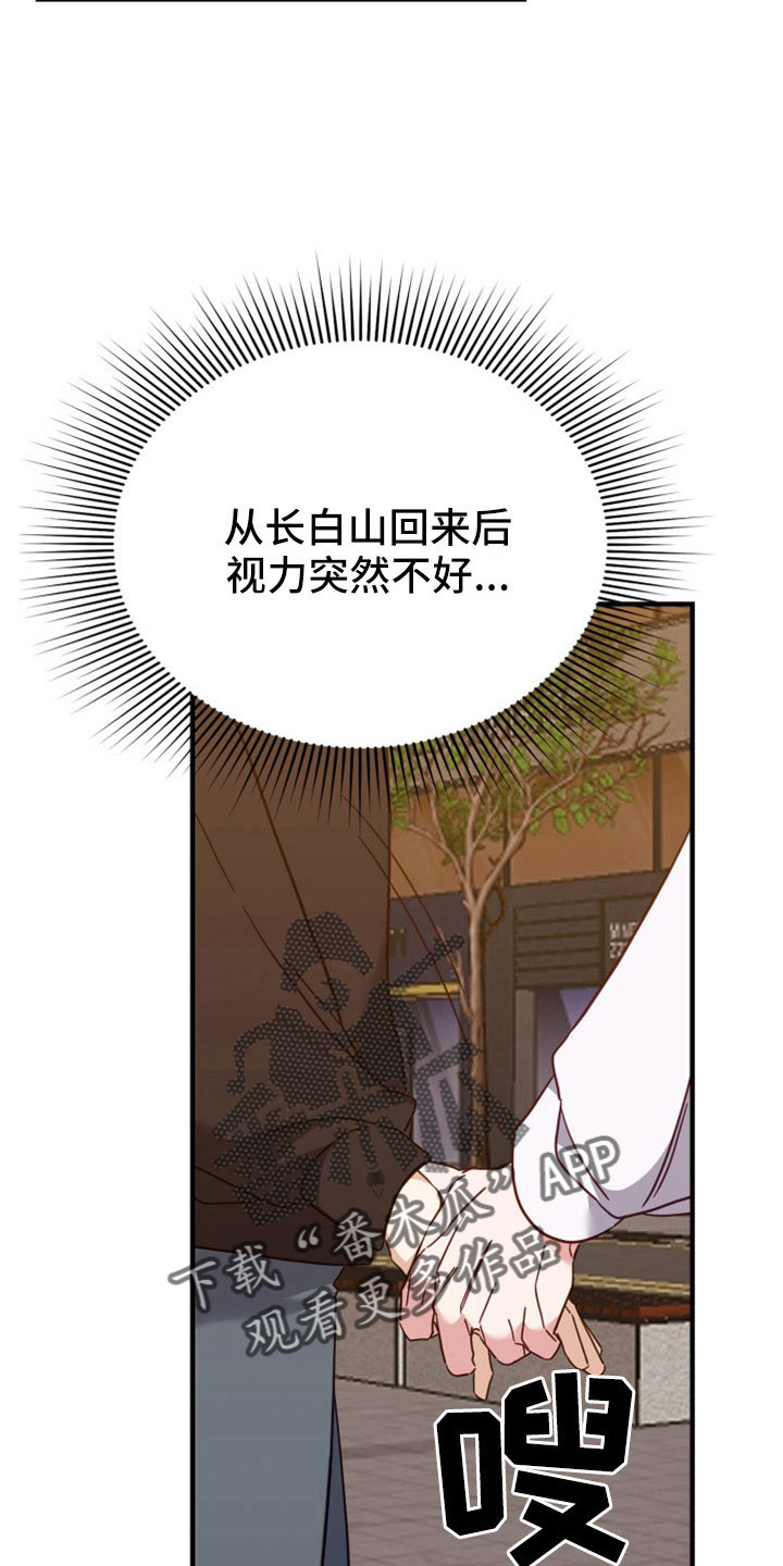 第37章：我也要抛弃你8