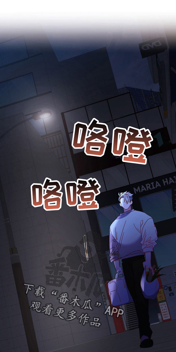 第39章：闭嘴11