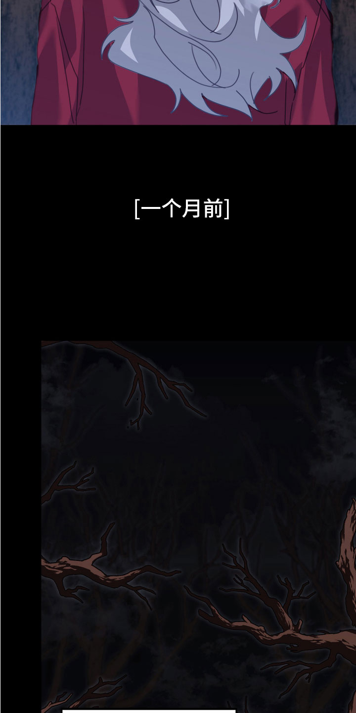 第20章：抓住你22