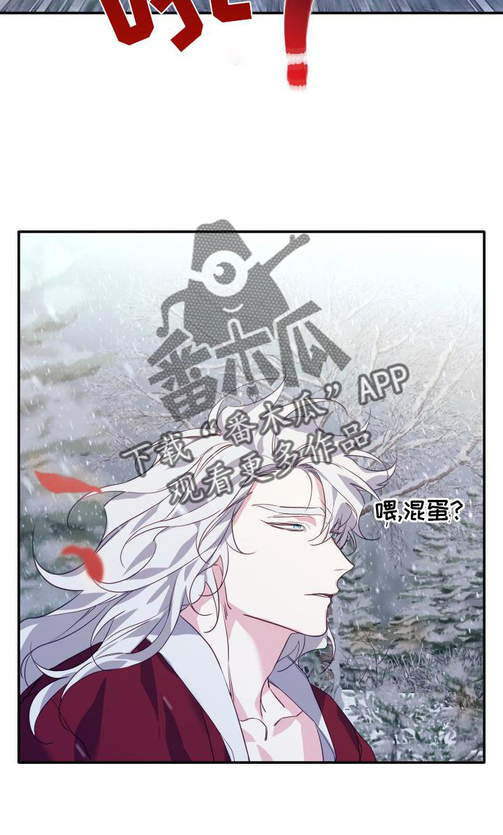 第21章：怪物30