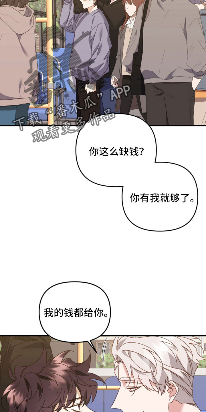 第46章：一辈子花不完25