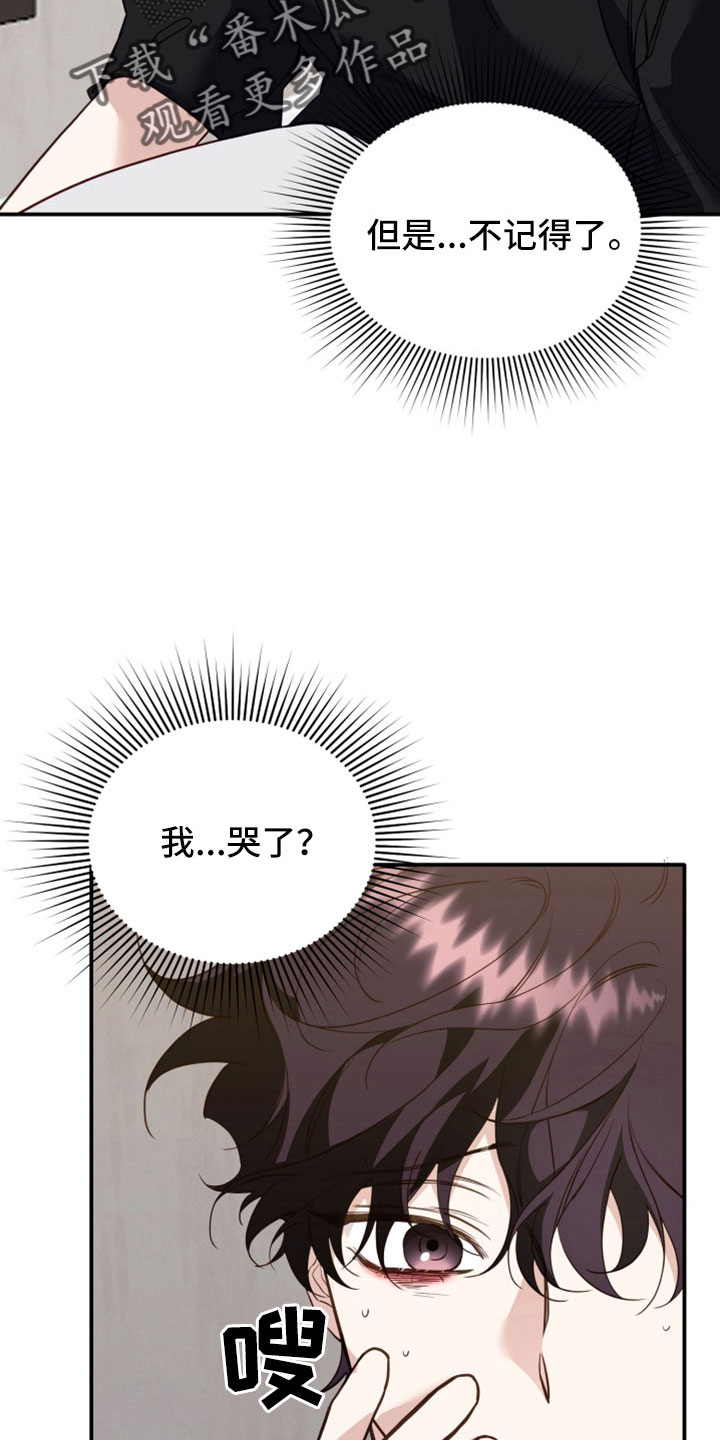第30章：不是叫我吗4