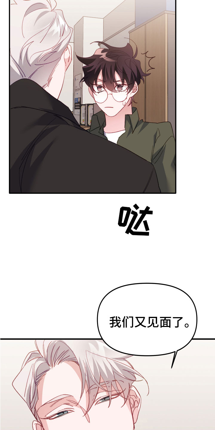 第4章：帮助对象29