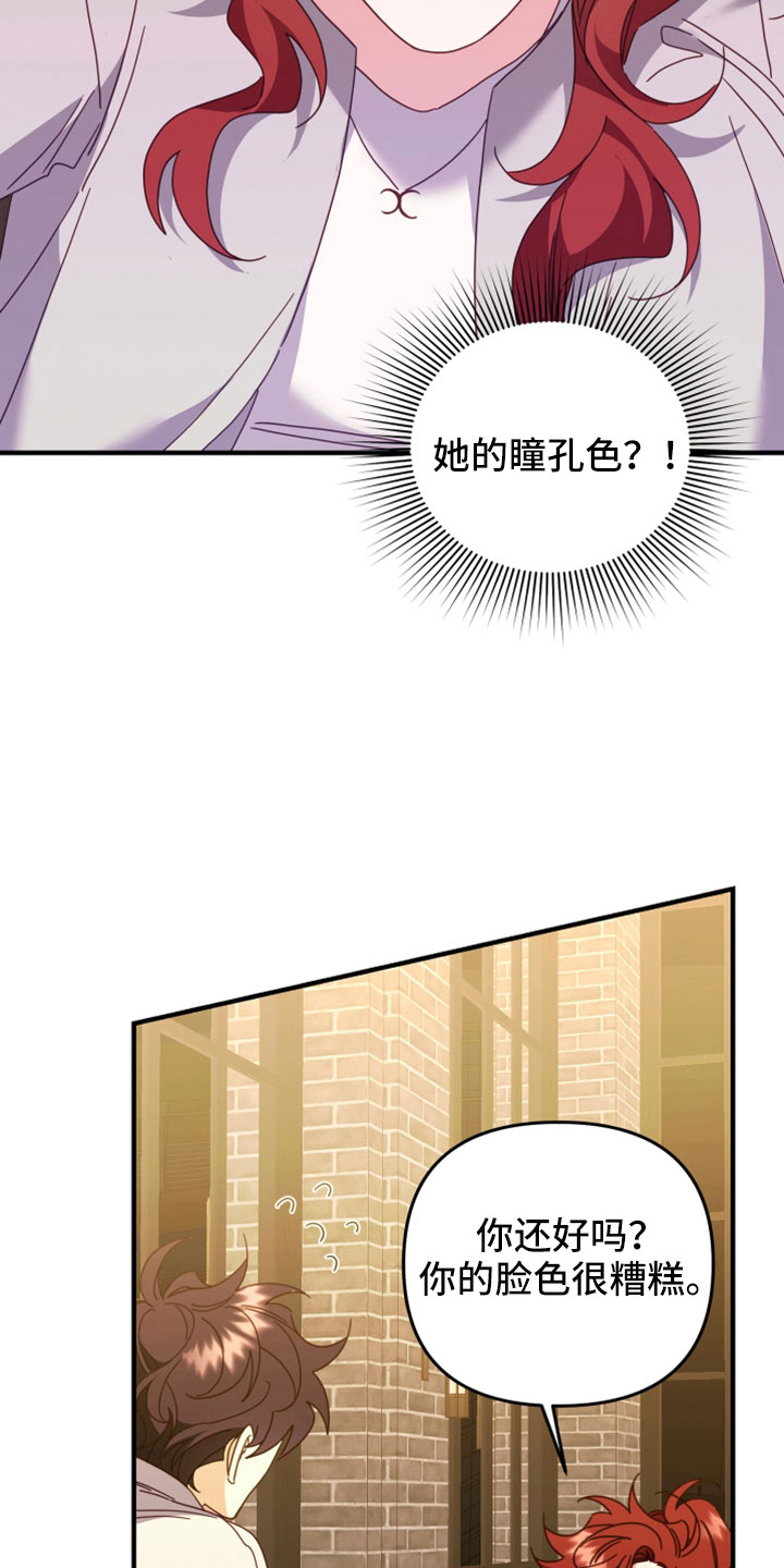 第43章：三个一起4