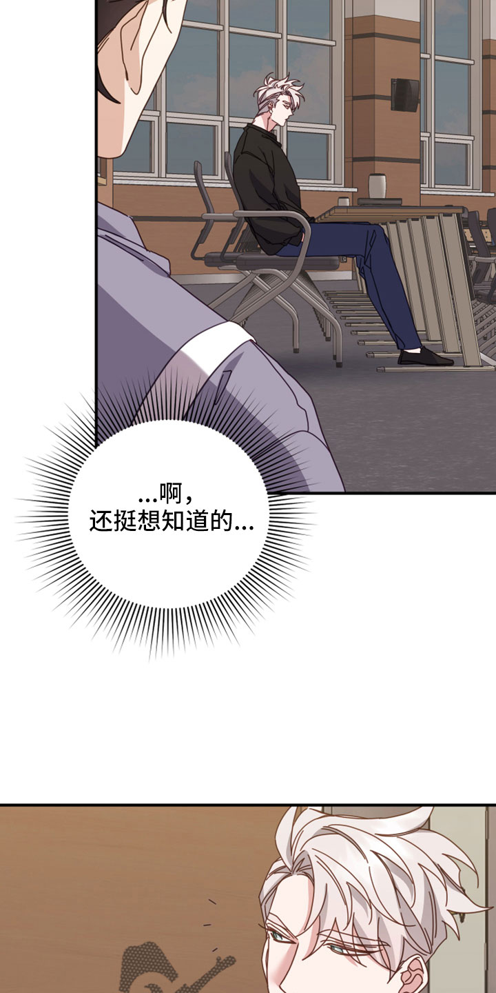 第48章：很明显吗29