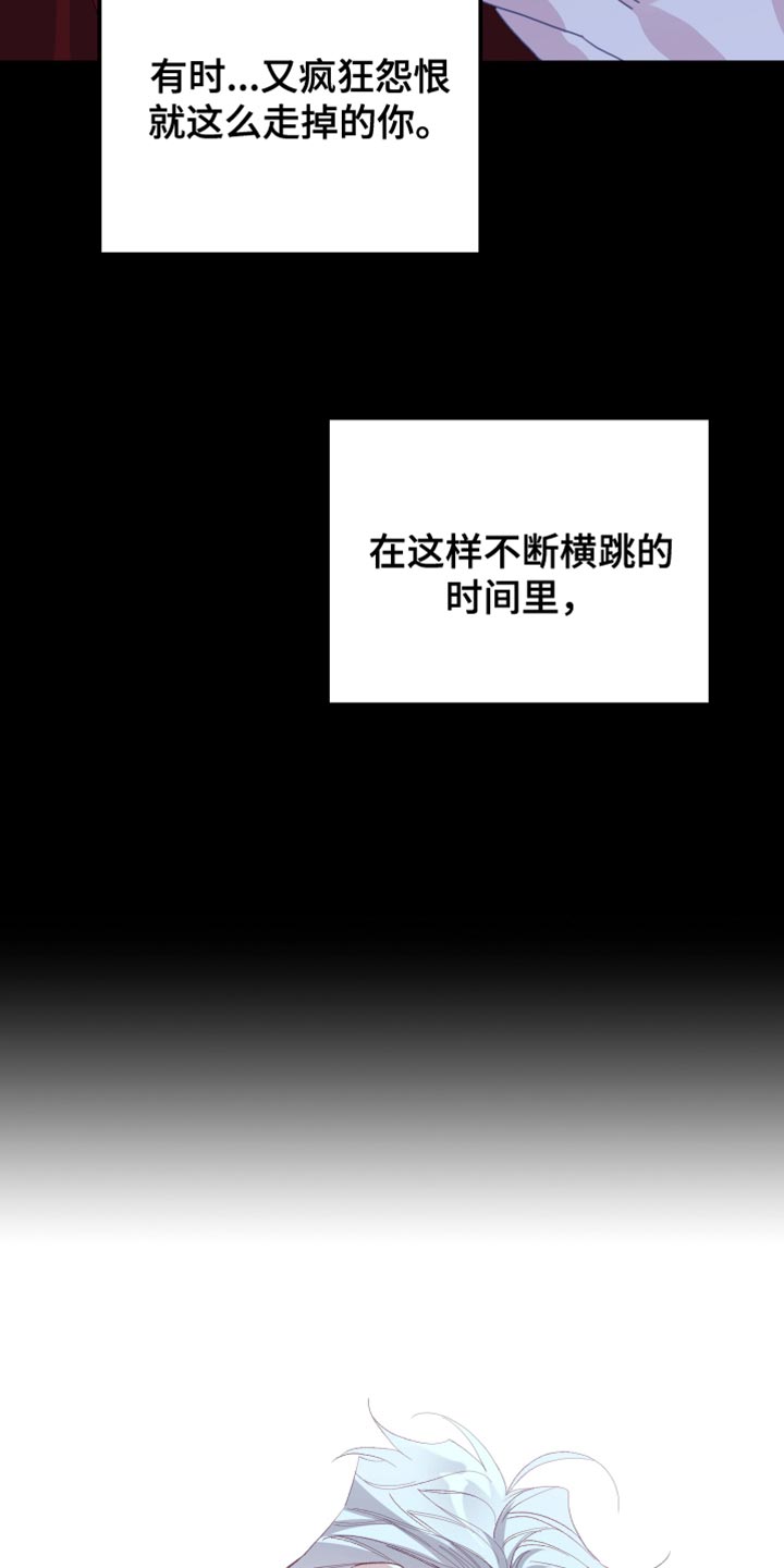 第64章：本人的愿望4