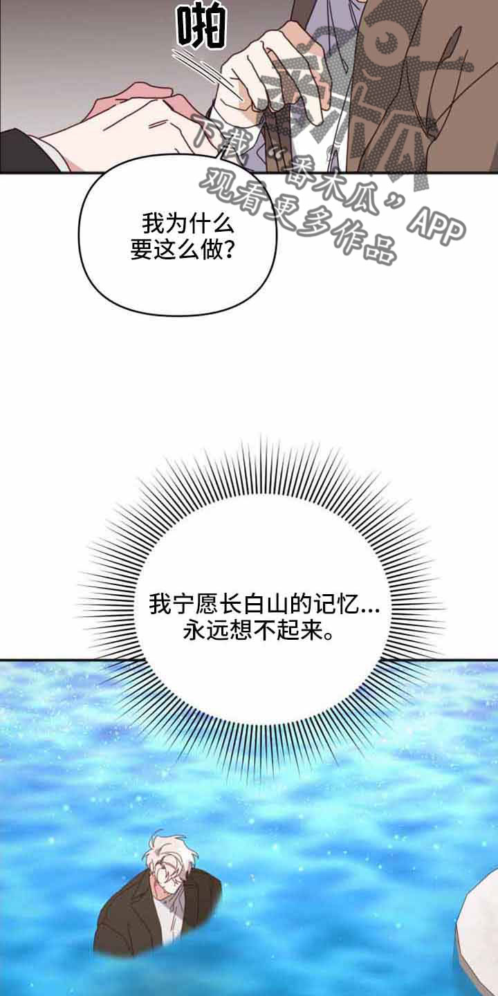 第57章：绝对不可能发生4