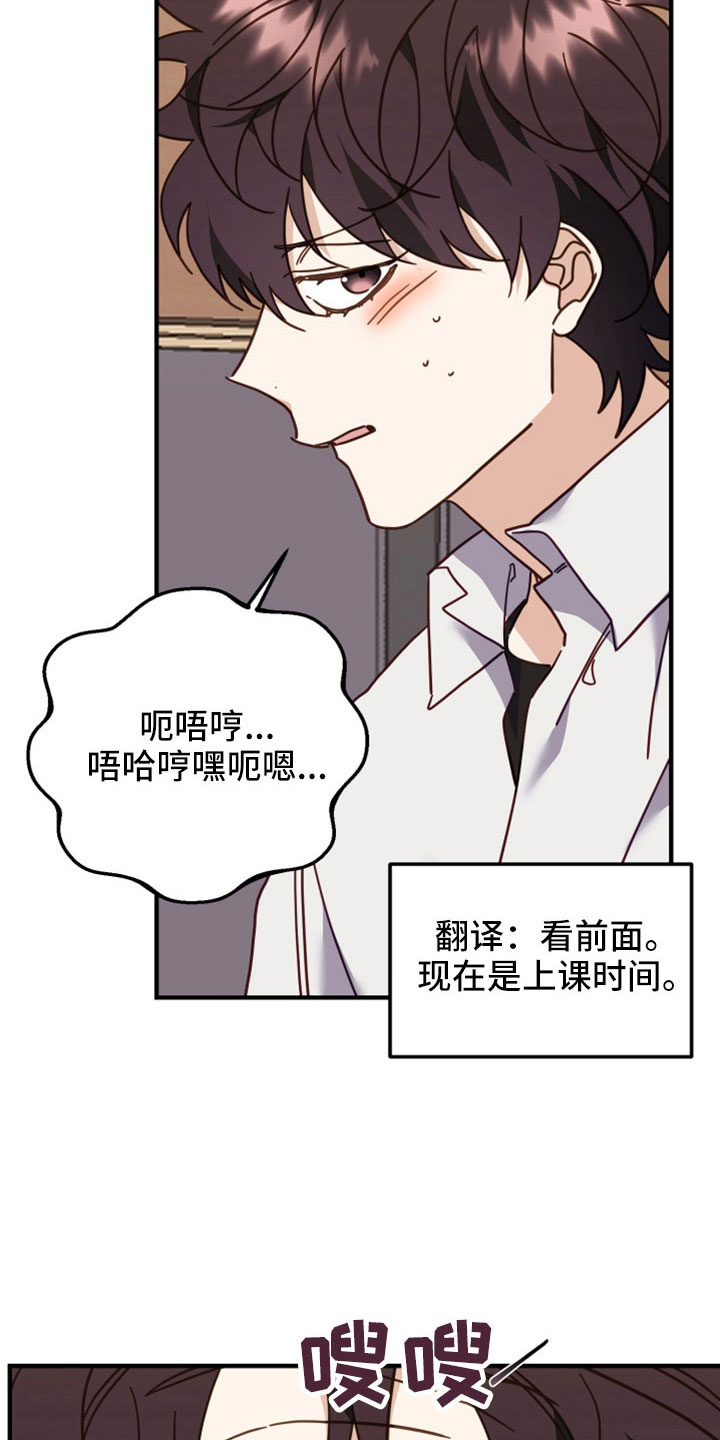 第40章：不能心动6