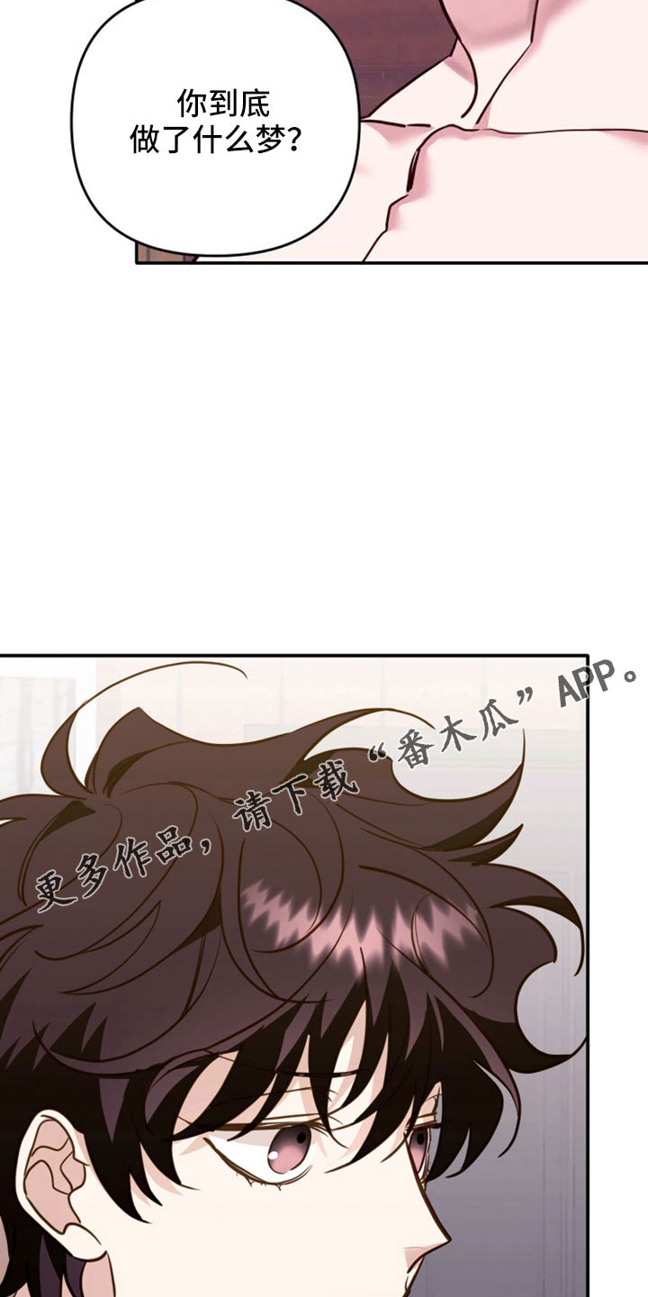 第31章：消失的记忆31