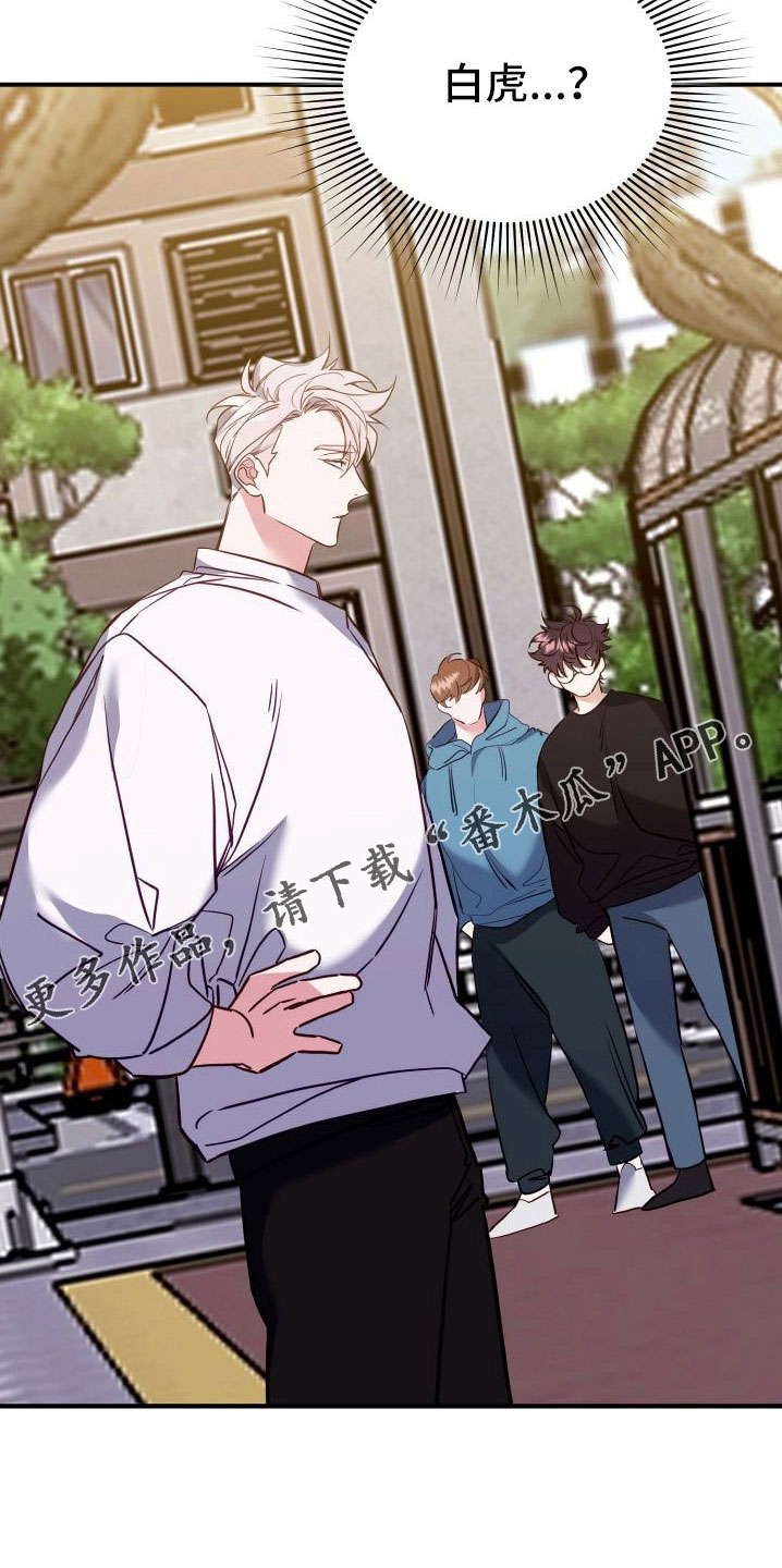第35章：口是心非12