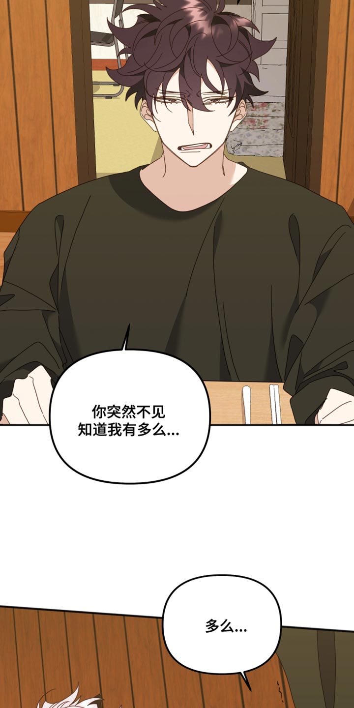 第66章：我怎么可能忘？6