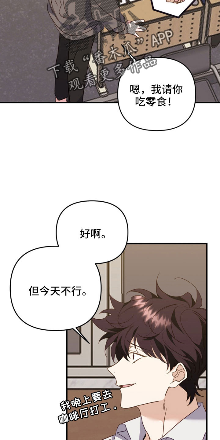 第40章：不能心动20
