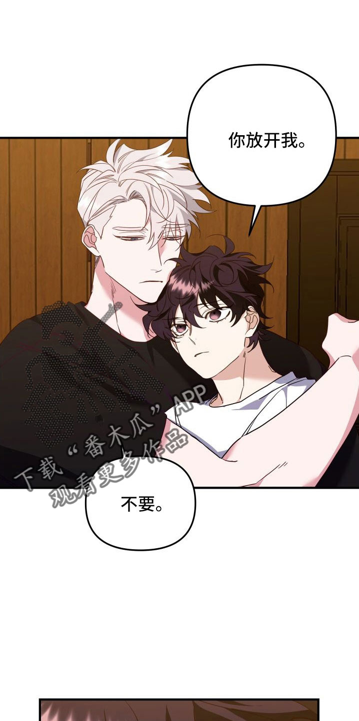 第34章：做家教0