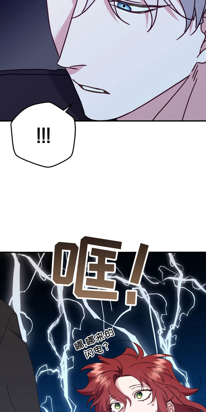 第43章：三个一起25