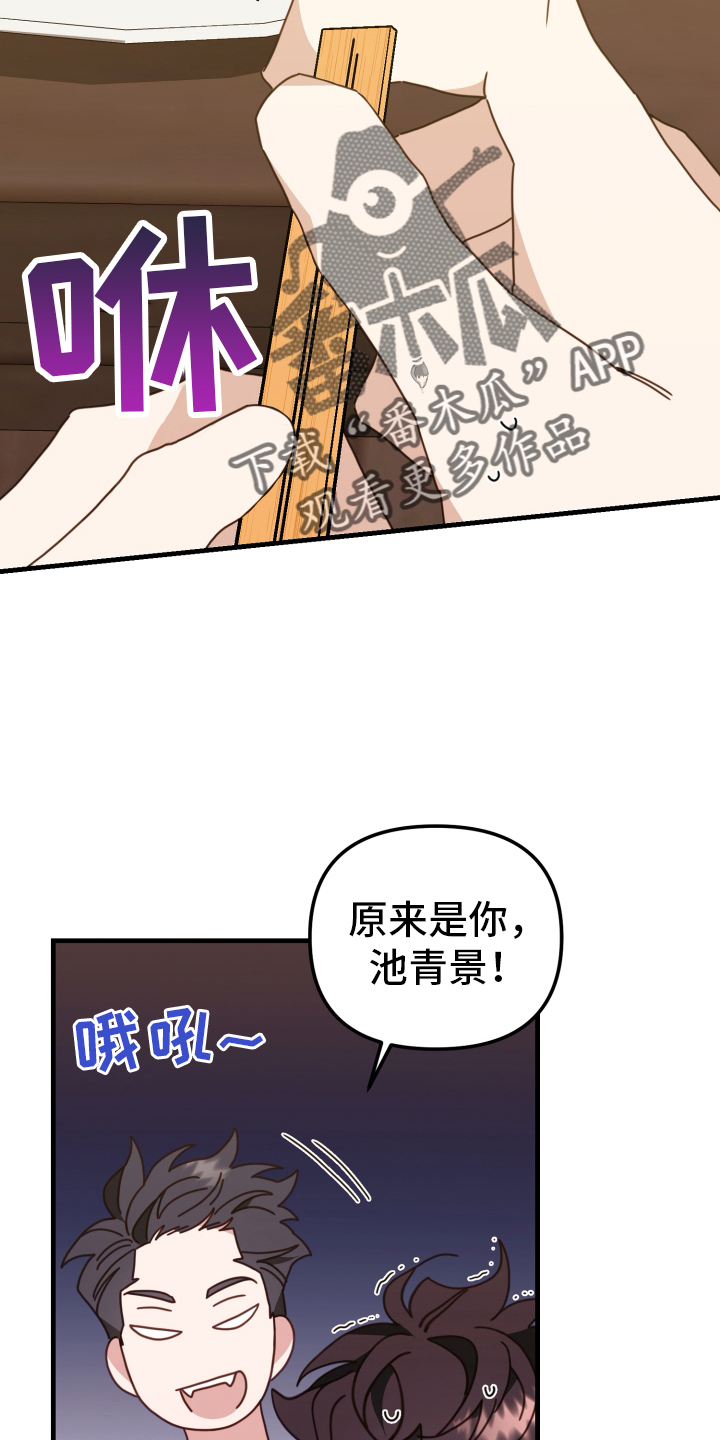 第60章：游戏15