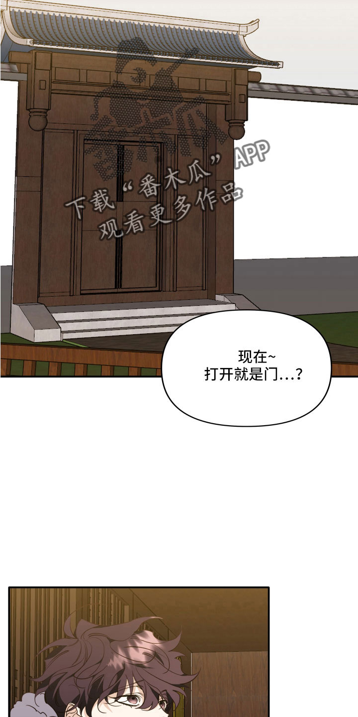 第26章：这就是想要的3