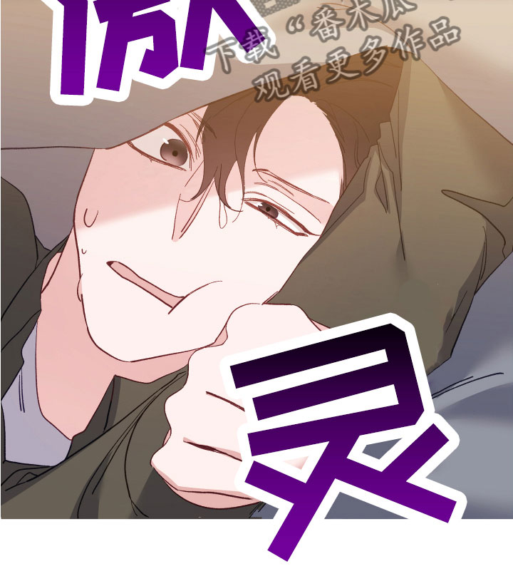 第6章：死也不行21
