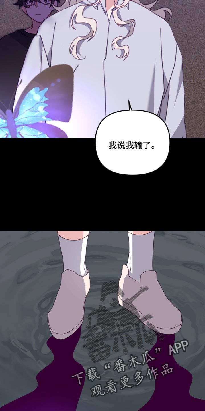 第69章：万全的准备16