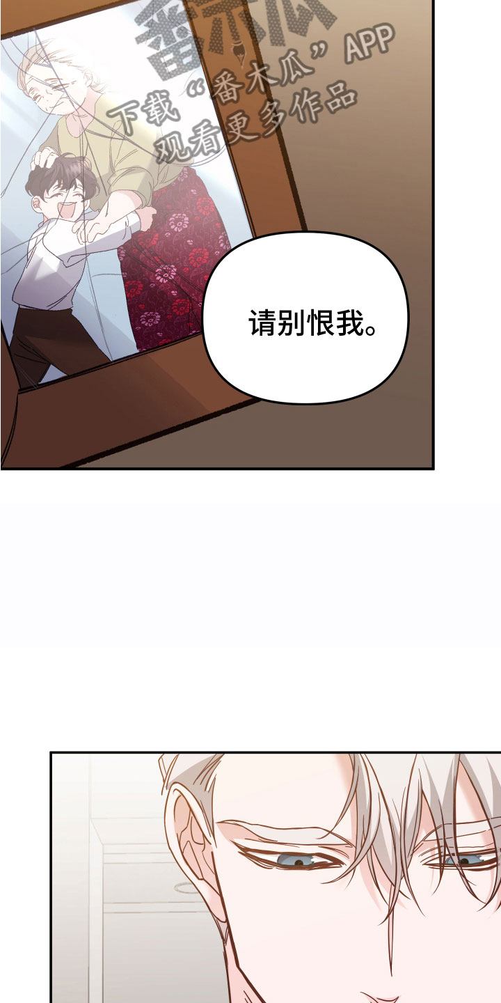 第8章：白虎20