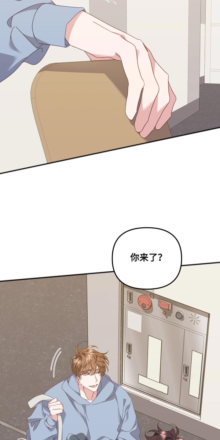 第74章：自作主张离开11