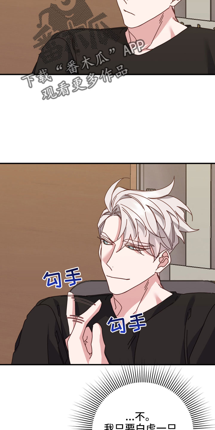 第48章：很明显吗30