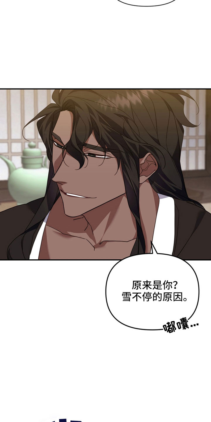 第28章：兄弟9