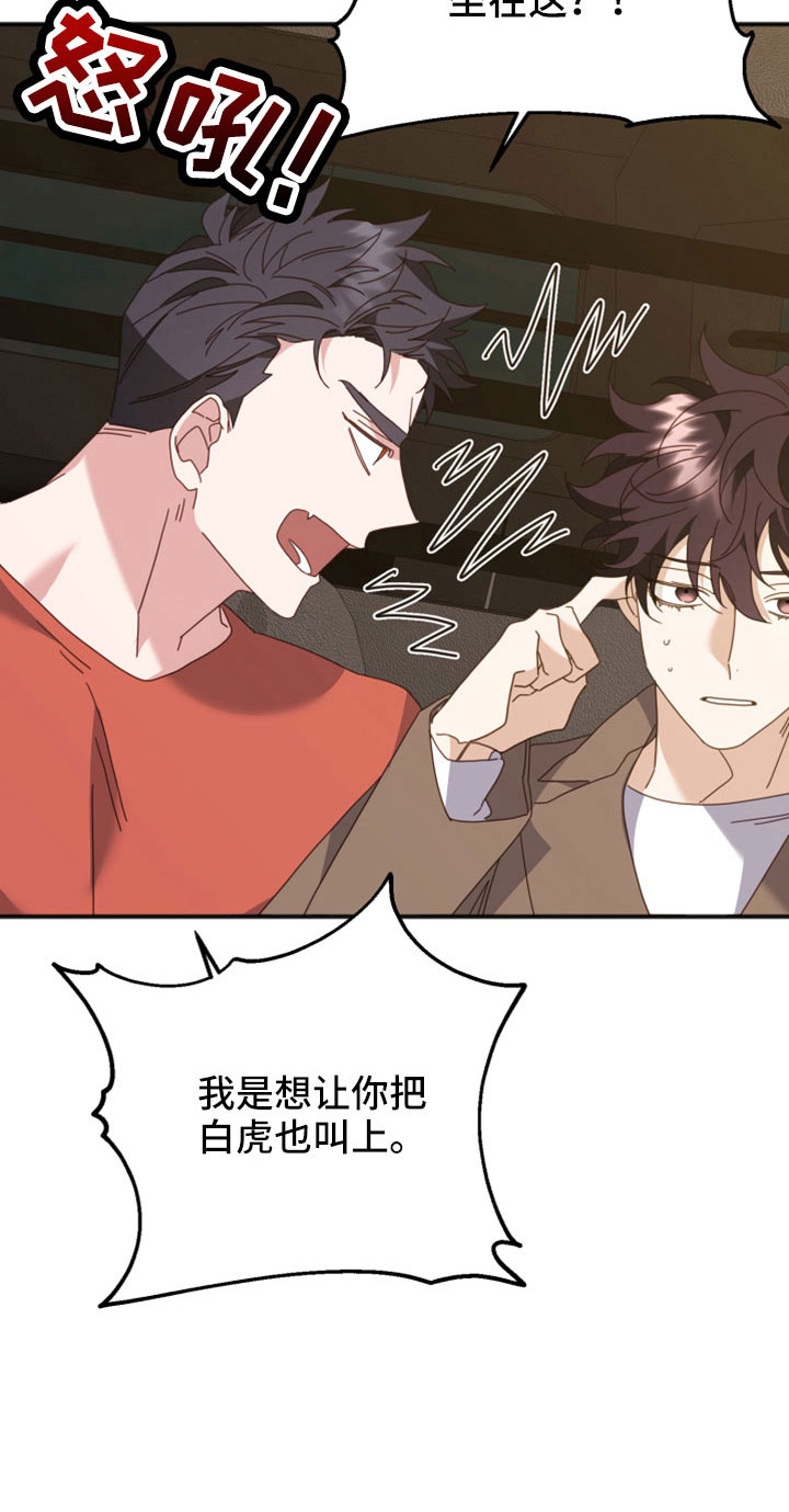 第53章：越来越会撒谎26