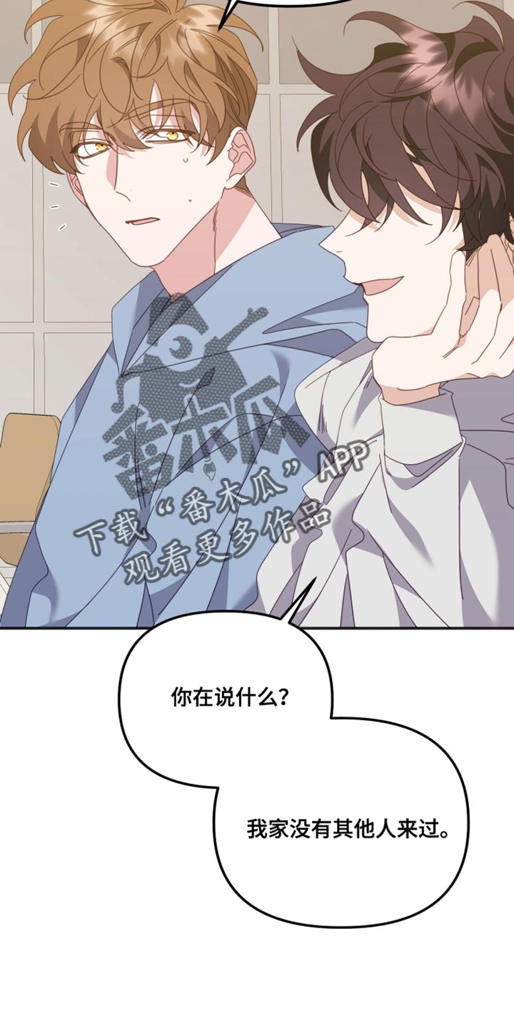 第74章：自作主张离开17
