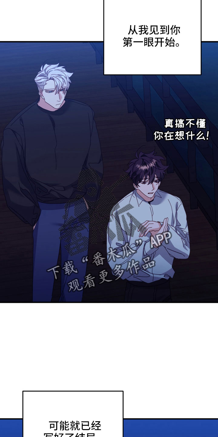 第45章：赌约24