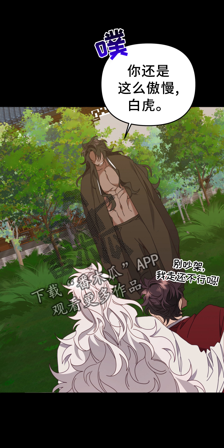 第62章：真相17