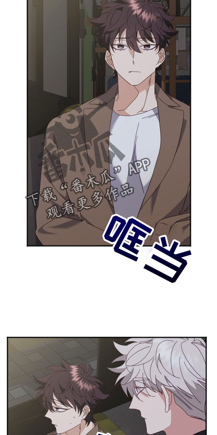 第52章：别跟着我11
