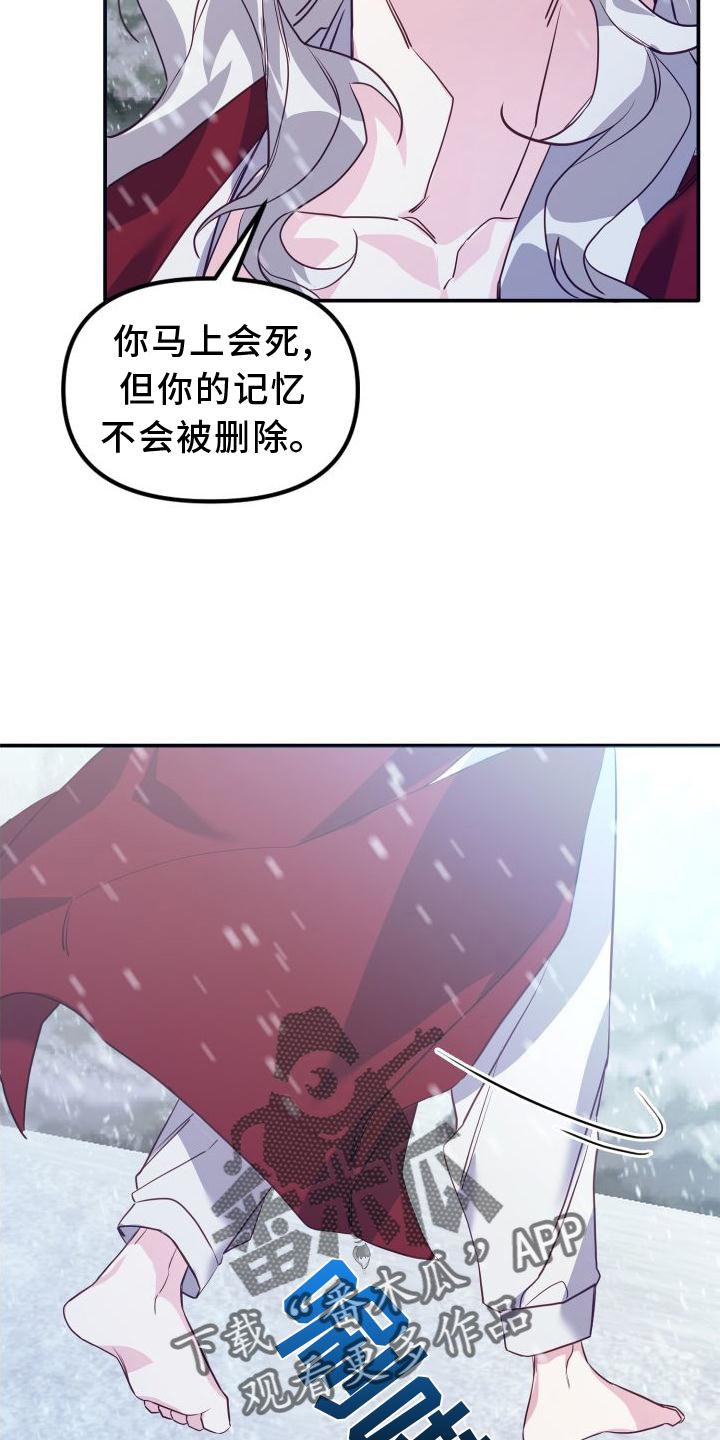 第21章：怪物16