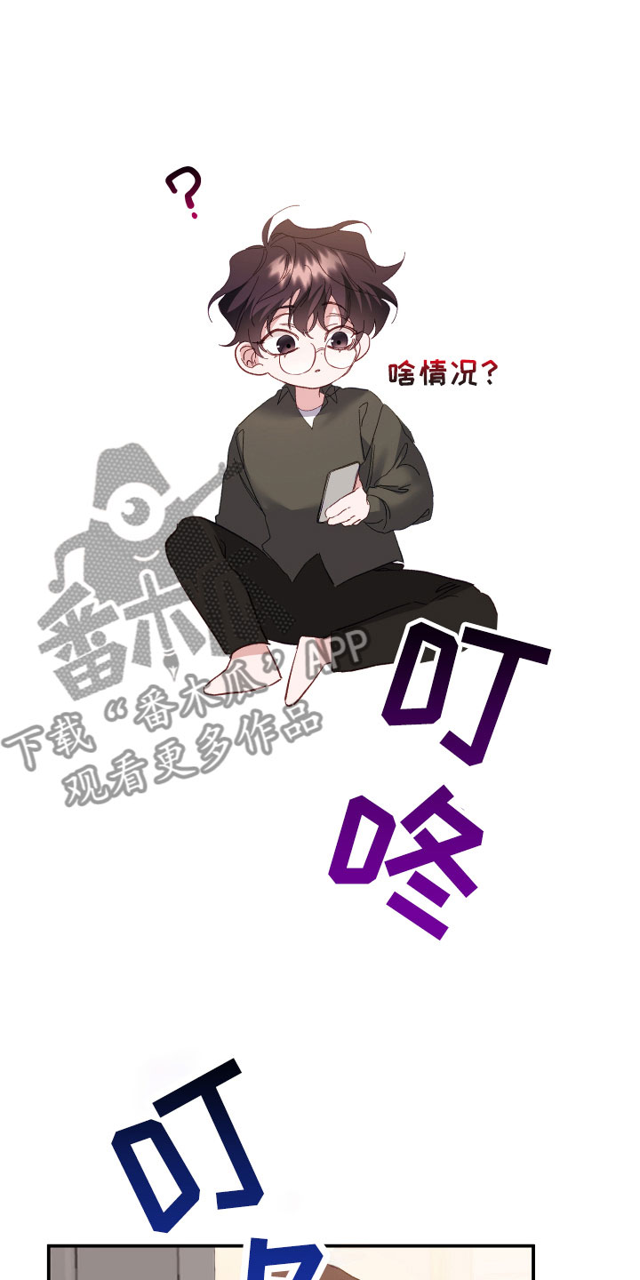 第6章：死也不行31