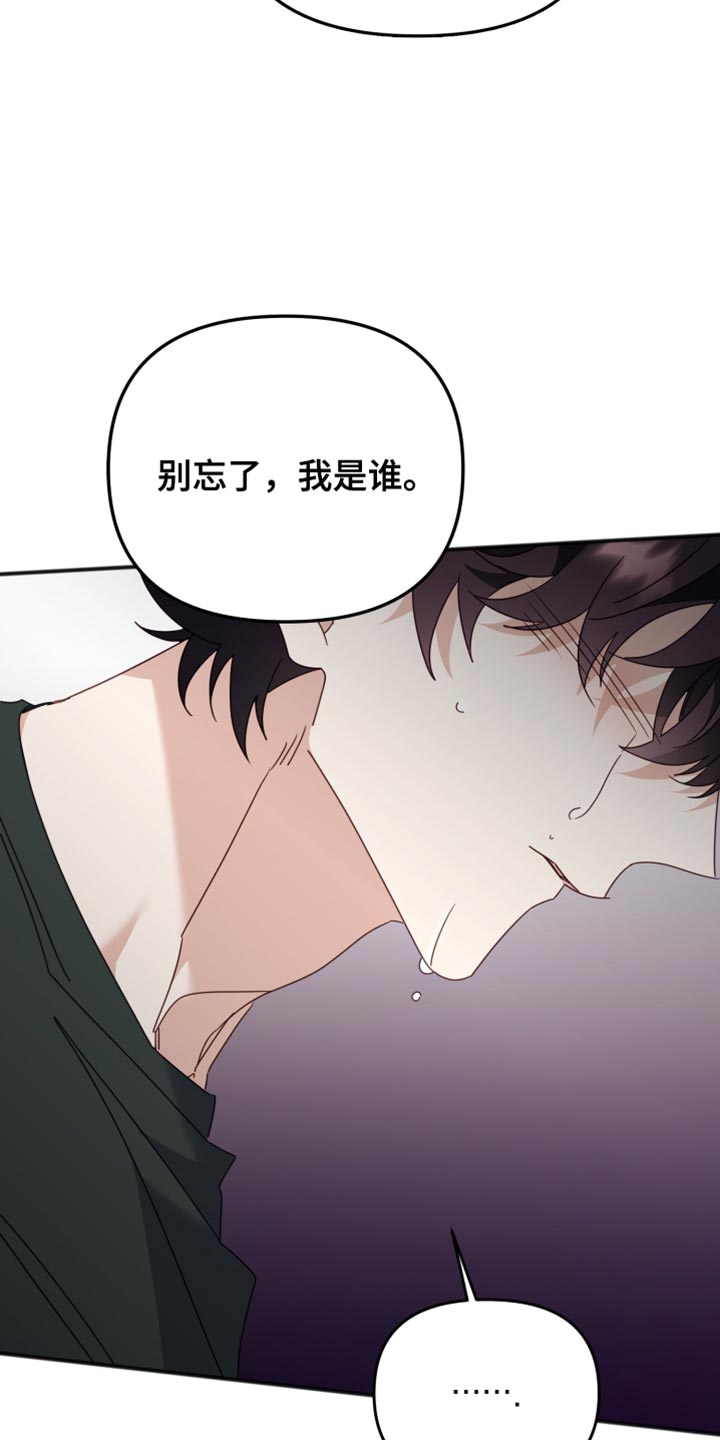 第73章：最后的心愿18