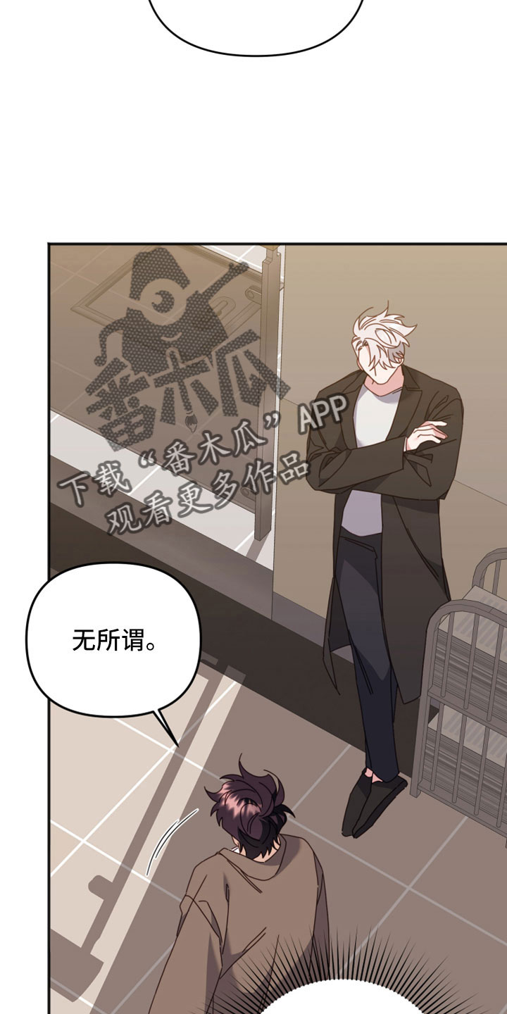 第53章：越来越会撒谎15