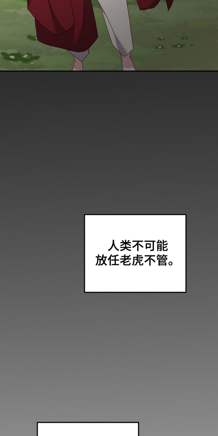 第72章：好像会很痛苦46