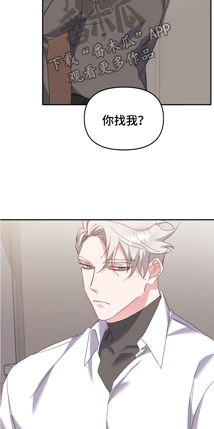 第18章：和你一组25