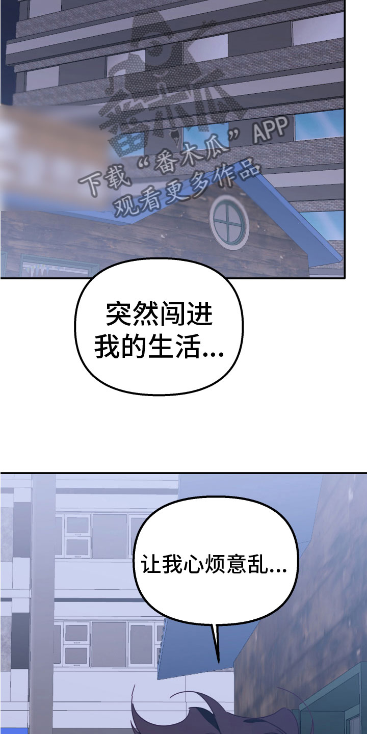 第20章：抓住你18