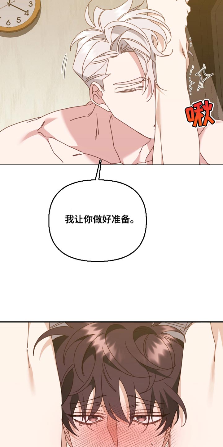 第70章：想要你8