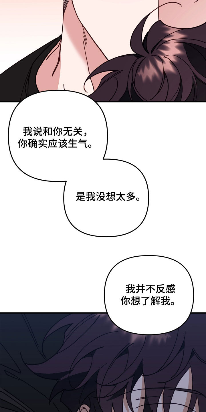 第51章：愚蠢至极25