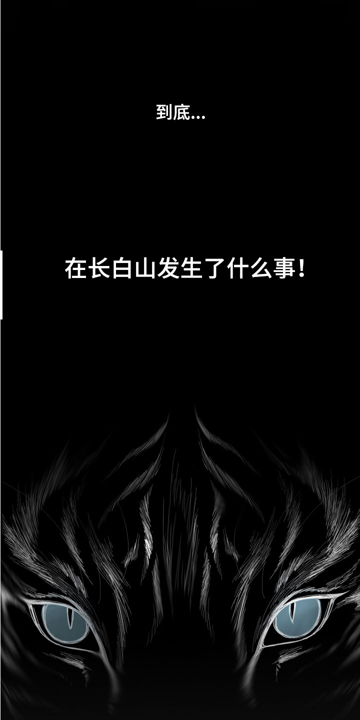 第1章：因为他23