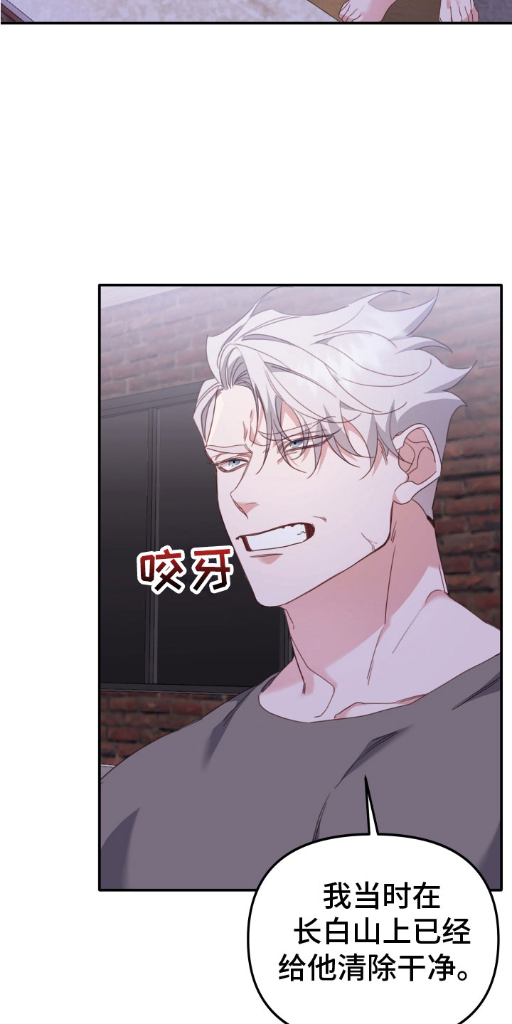 第15章：这一定是梦5
