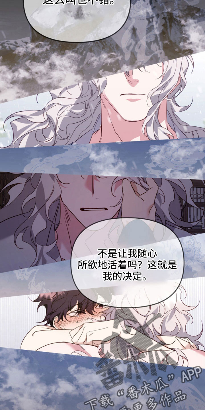第31章：消失的记忆14