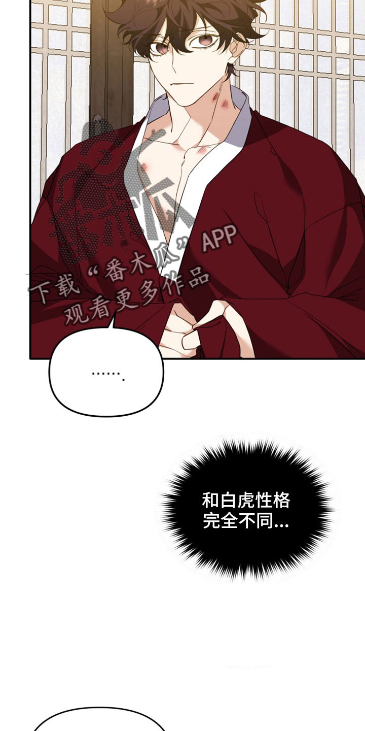 第28章：兄弟12